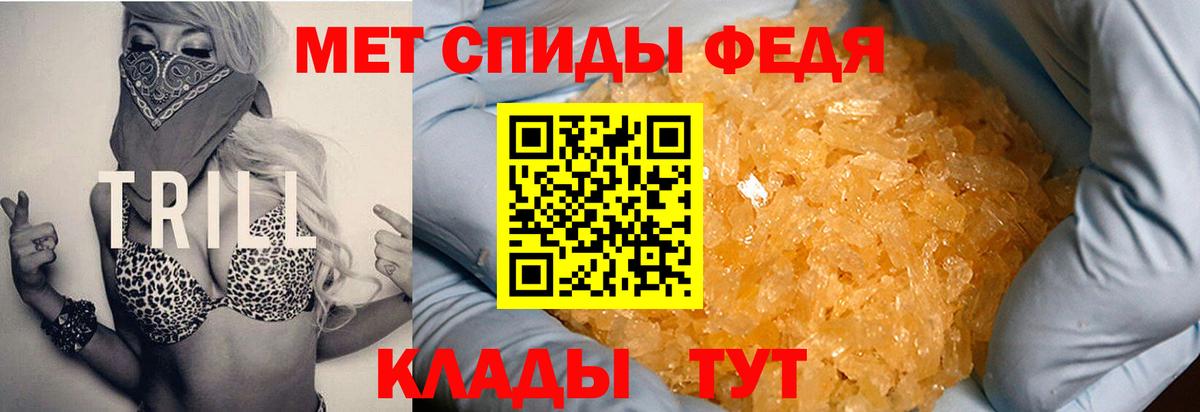 Amphetamine  Вход с VPN  Белореченск  АМФЕТАМИН 97% 