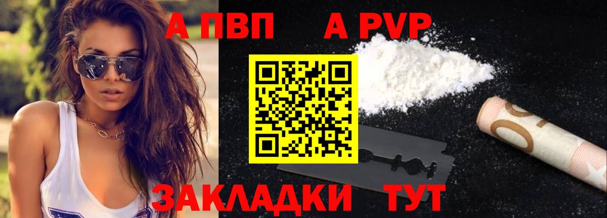 APVP СК Белореченск
