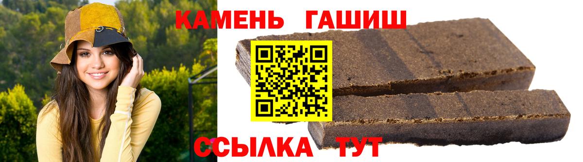 Гашиш  ГАШ Premium  Вход с VPN  Гашиш 40% ТГК  сколько стоит  Белореченск 
