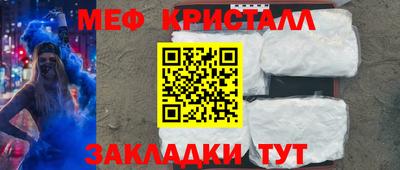 гидра Шахты