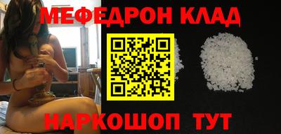 2c-b Шелехов