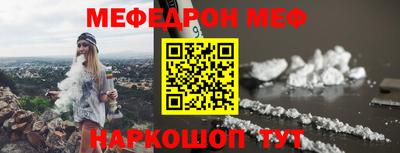 синтетический гашиш Ярославль