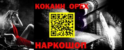 амфетамин Ярцево