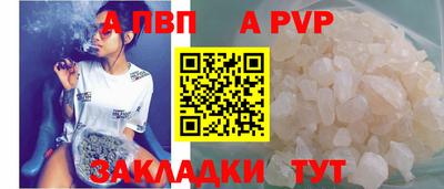 гидра Шахты
