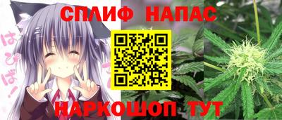 синтетический гашиш Ярославль