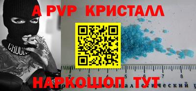 амфетамин Ярцево
