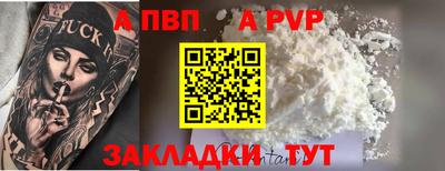 эйфоретик Янаул