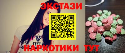 гидра Шахты