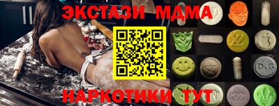 эйфоретик Янаул