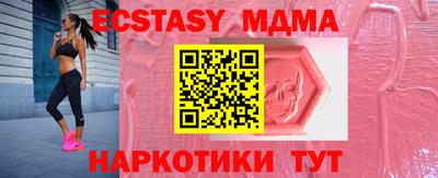 гидра Шахты