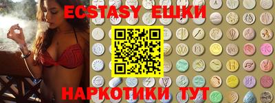 эйфоретик Янаул