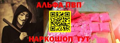 гидра Шахты