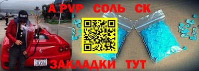 2c-b Шелехов
