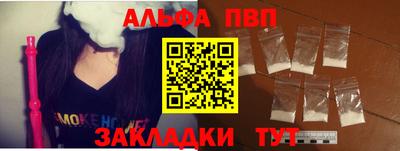 гидра Шахты