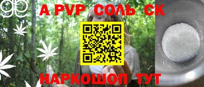 гидра Шахты