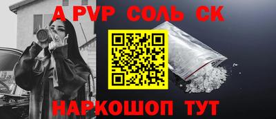 2c-b Шелехов