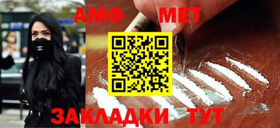 амфетамин Ярцево