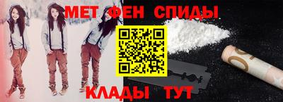 амфетамин Ярцево