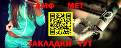 гидра Шахты