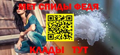 амфетамин Ярцево