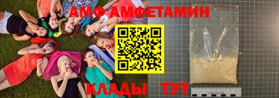 амфетамин Ярцево