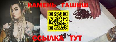 синтетический гашиш Ярославль