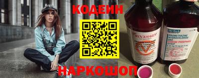 2c-b Шелехов