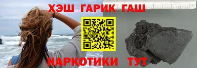 синтетический гашиш Ярославль