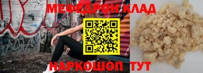 амфетамин Ярцево