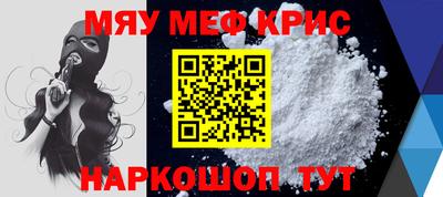 гидра Шахты