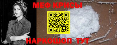 МДПВ Шебекино