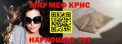 МДПВ Шебекино
