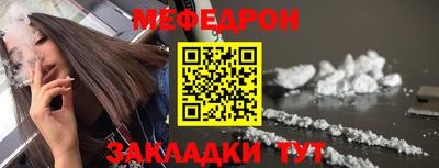 МДПВ Шебекино