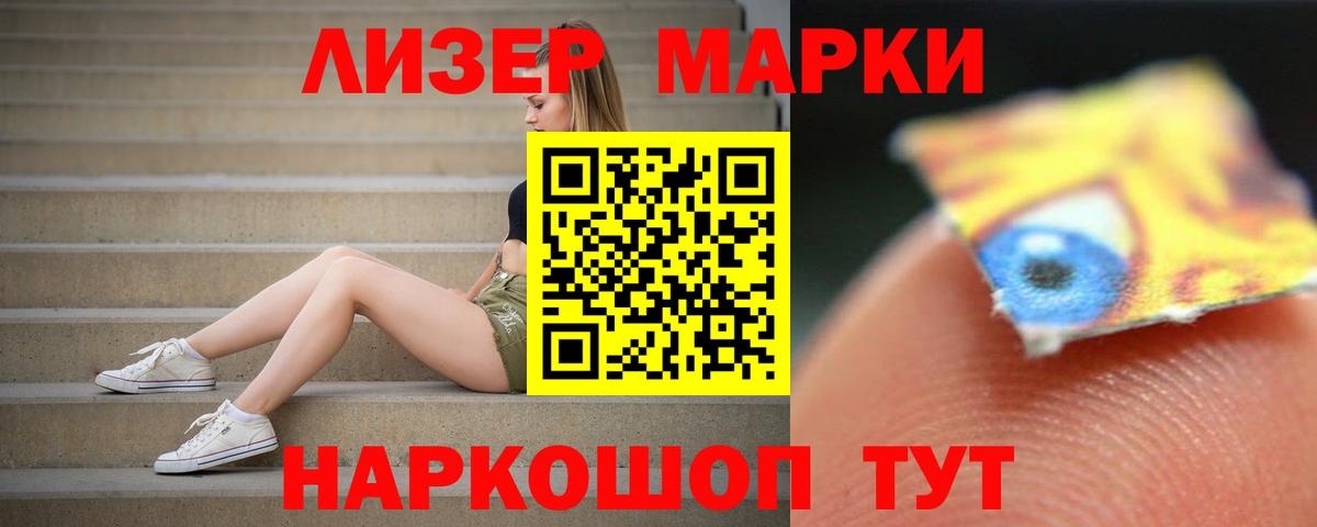 Лсд 25 экстази кислота Белореченск