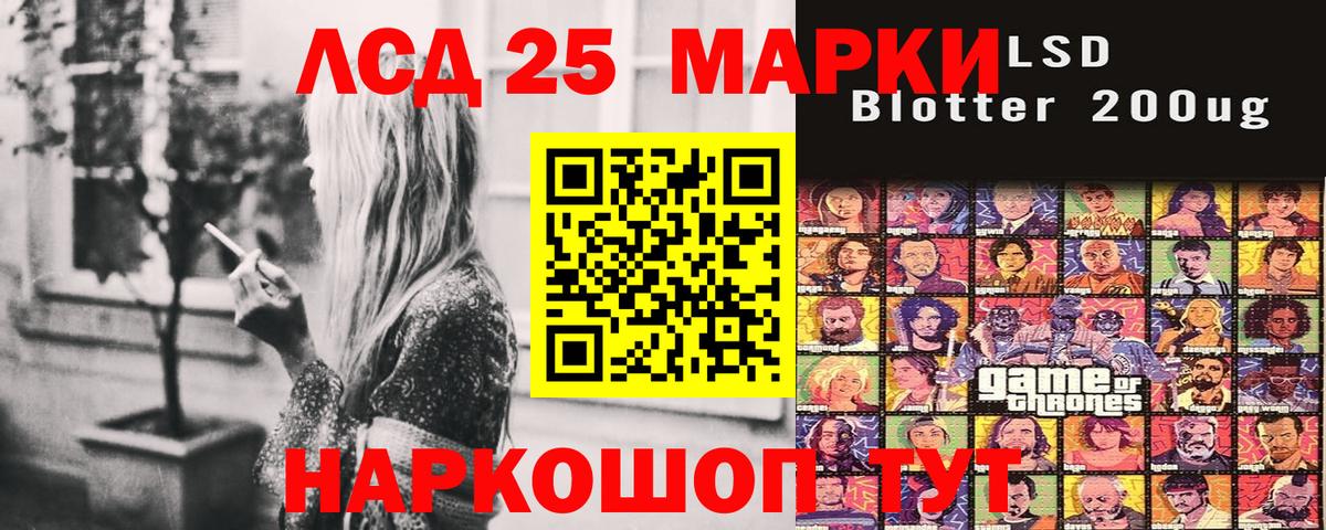 Марки N-bome 1,8мг  Вход с VPN  Белореченск 