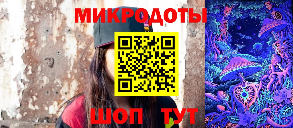 где купить наркотик  Вход с VPN  Белореченск  Псилоцибиновые грибы мухоморы 